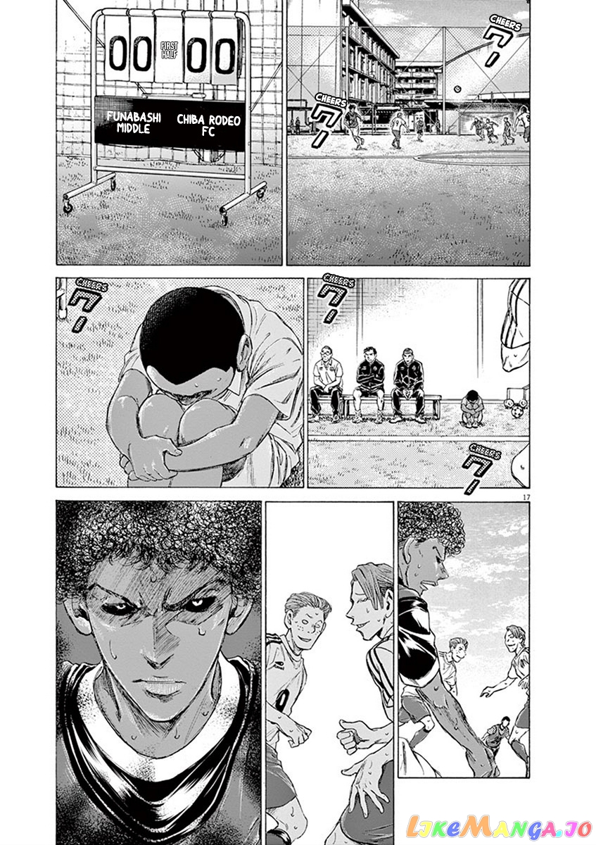 Ao Ashi, Chapter 195 image 17